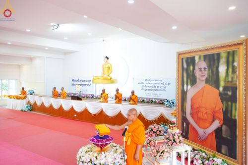 พิธีทอดผ้าป่ามหามงคล เพื่องานพระพุทธศาสนา , พิธีเจริญพระพุทธมนต์ และพิธีถวายสังฆทานแด่คณะสงฆ์ เนื่องในวันธรรมชัย 56 พรรษา น้อมบูชาธรรมหลวงพ่อธัมมชโย ณ ธรรมอุทยานบ้านแป้ง จ.สิงห์บุรี วันเสาร์ที่ 24 สิงหาคม พ.ศ. 2567