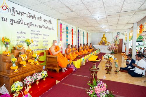 ภาพ No.99170:พิธีทอดกฐินสามัคคีทั่วไทย 5,000 วัด   ณ วัดศรีดงเย็น อ.ทุ่งหัวช้าง จ.ลำพูน วันที่ 22 พฤศจิกายน พ.ศ. 2566