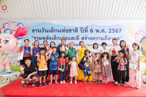 ภาพ No.111367:กิจกรรมงานวันเด็กแห่งชาติ รวมพลังเด็กเก่งและดี สร้างความดีสากล ปีที่ 6 ร่วมจัดโดย เทศบาลเมืองท่าโขลง พุทธสมาคมปทุมธานี องค์การบริหารส่วนตำบลคลองสาม ณ วัดพระธรรมกาย จ.ปทุมธานี วันที่ 13 มกราคม พ.ศ. 2567