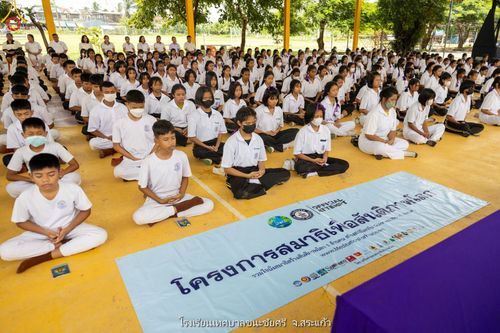 ภาพ No.88451:โครงการสมาธิเพื่อสันติภาพโลก จ.สระแก้ว วันที่ 8 กันยายน พ.ศ. 2566