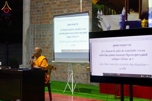 ภาพ No.181121:การรายงานตัวเข้ารับการอบรม และกิจวัตรกิจกรรมประจำวันก่อนบวช ของธรรมทายาท ณ ธุดงคสถานลำพูน ตั้งแต่วันที่ 1 ธันวาคม พ.ศ. 2567