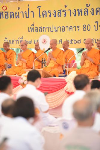 ภาพ No.121096:พิธีทอดผ้าป่า โครงสร้างหลังคา เสาคู่ค้ำฟ้ามหามงคล เพื่อสถาปนาอาคาร 80 ปี หลวงพ่อธัมมชโย ณ ศูนย์ปฏิบัติธรรมวิหารแดง ต.เจริญธรรม อ.วิหารแดง จ.สระบุรี วันที่ 27 มกราคม พ.ศ. 2567