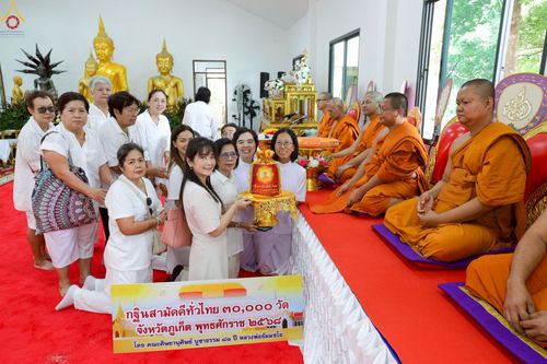 ภาพ No.268082:วันที่ 26 ตุลาคม พ.ศ. 2568 พิธีทอดกฐินสามัคคีทั่วไทย ณ วัดพระบาทเกาะแก้ว ต.ตลาดเหนือ อ.เมือง จ.ภูเก็ต โดยคณะศิษยานุศิษย์ บูชาธรรม 81 ปี หลวงพ่อธัมมชโย