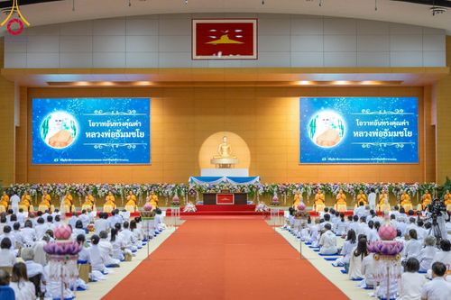 ภาพ No.95245:พิธีมุทิตาพระมหาเถระและพระเถระ ครั้งที่ 29 วันอาทิตย์ที่ 19 พฤศจิกายน พ.ศ. 2566 ณ ห้องแก้วสารพัดนึก สภาธรรมกายสากล วัดพระธรรมกาย