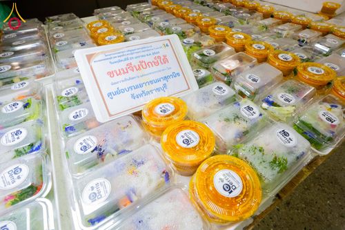 ภาพ No.305371:วันที่ 29 มกราคม พ.ศ. 2569 พิธีถวายภัตตาหารเป็นสังฆทาน แด่พระธรรมยาตรา ณ วัดพระธรรมกาย  จังหวัดปทุมธานี ในโครงการธรรมยาตรา กตัญญูบูชา มหาปูชนียาจารย์ พระมงคลเทพมุนี(สด จนฺทสโร) พระผู้ปราบมาร อนุสรณ์สถาน 7 แห่ง ปีที่ 14