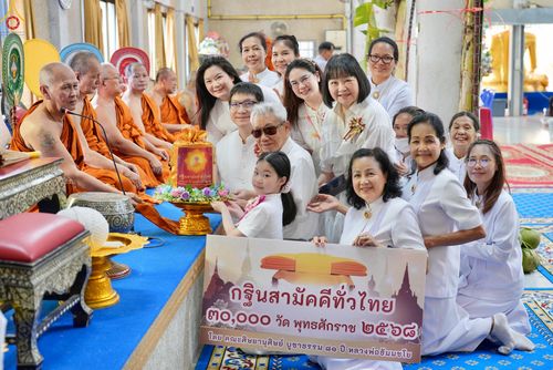 ภาพ No.283024:วันที่ 1 พฤษจิกายน พุทธศักราช 2568 พิธีทอดกฐินสามัคคีทั่วไทย 30,000 วัด  โดยคณะศิษยานุศิษย์ บูชาธรรม 81 ปี  หลวงพ่อธัมมชโย ณ วัดบางพูดนอก อ.ปากเกร็ด จ.นนทบุรี