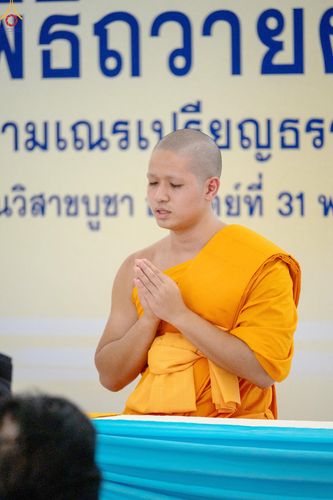 ภาพ No.330826:วันวิสาขบูชา อาทิตย์ที่ 31 พฤษภาคม พ.ศ.2569 พิธีบรรพชาสามเณรอุบาสก 11 ท่าน , พิธีถวายบาตรผ้าไตร และจตุปัจจัยไทยธรรม แด่สามเณร , พิธีอุปสมบทอุทิศชีวิต , พิธีกล่าวคำกัปปิยภัณฑ์  ณ อุโบสถพระไตรปิฎก วัดพระธรรมกาย จังหวัดปทุมธานี