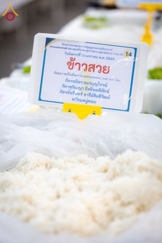 ภาพ No.293579:วันที่ 13 มกราคม พ.ศ. 2569 พิธีถวายภัตตาหารเป็นสังฆทาน แด่พระธรรมยาตรา ณ อนุสรณ์สถานมหาวิหารพระมงคลเทพมุนี (โลตัสแลนด์) อ.สองพี่น้อง จ.สุพรรณบุรี ในโครงการธรรมยาตรา กตัญญูบูชา มหาปูชนียาจารย์ พระมงคลเทพมุนี(สด จนฺทสโร) พระผู้ปราบมาร อนุสรณ์สถาน 7 แห่ง ปี