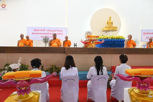 ภาพ No.283200:วันอาทิตย์ที่ 26 ตุลาคม พุทธศักราช 2568 พิธีทอดกฐินสามัคคี กตัญญูบูชาธรรมมหาปูชนียาจารย์ และโครงการกฐินทั่วไทย 30,000 วัด บูชาธรรม 81 ปีหลวงพ่อธัมมชโย  ณ ศูนย์อบรมเยาวชนอุตรดิตถ์