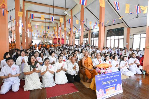 ภาพ No.293407:วันที่ 12 มกราคม พ.ศ. 2569 พิธีทอดผ้าป่าทำนุบำรุงศาสนสถาน ณ วัดผาสุการาม อ.บางเลน จ.นครปฐม ในโครงการธรรมยาตรา กตัญญูบูชา มหาปูชนียาจารย์ พระมงคลเทพมุนี(สด จนฺทสโร) พระผู้ปราบมาร อนุสรณ์สถาน 7 แห่ง ปีที่ 14