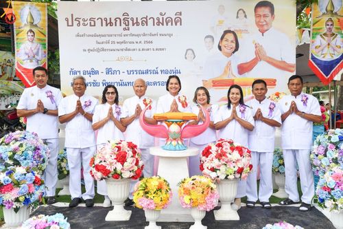 ภาพ No.100494:พิธีทอดกฐินสามัคคี สร้างหอฉันคุณยายอาจารย์ มหารัตนอุบาสิกา จันทร์ ขนนกยูง ณ ศูนย์ปฏิบัติธรรมนานาชาติสะเดา จ.สงขลา วันที่ 25 พฤศจิกายน พ.ศ. 2566