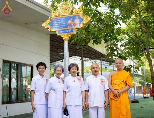 ภาพ No.252711:วันที่ 12 ตุลาคม พ.ศ. 2568 พิธีทอดกฐินครบรอบ 12 ปี เพื่อสร้างถนนธรรมวิถี ณ ศูนย์ปฏิบัติธรรมนครราชสีมา