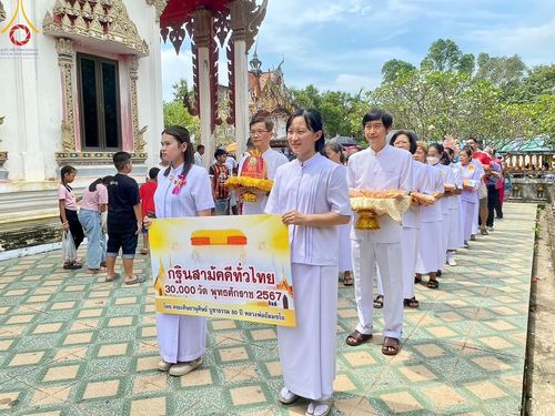 ภาพ No.173509:พิธีทอดกฐิน ณ วัดดงคุย จ.ปราจีนบุรี ในโครงการกฐินสามัคคีทั่วไทย 30,000 วัด บูชาธรรม 80 ปี หลวงพ่อธัมมชโย โดยคณะศิษยานุศิษย์วัดพระธรรมกาย วันที่ 27 ตุลาคม พ.ศ. 2567