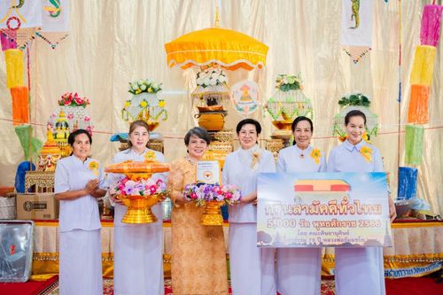 ภาพ No.99263:พิธีทอดกฐินสามัคคีทั่วไทย 5,000 วัด ณ วัดลาดหอย อ.บางปลาม้า จ.สุพรรณบุรี วันที่ 25 พฤศจิกายน พ.ศ.2566