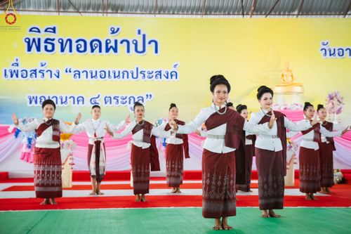 ภาพ No.91550:พิธีทอดผ้าป่า สร้างลานเอนกประสงค์พญานาค 4 ตระกูล จุดประทีปโคมลาน ถวายเป็นพุทธบูชา  สร้างความสว่างไสวให้กับแผ่นดินด้วยแสงธรรม วันอาทิตย์ที่ 29 ตุลาคม พ.ศ. 2566 ณ พุทธอุทยานนานาชาติ จังหวัดหนองคาย