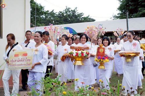 ภาพ No.268869:วันที่ 12 ตุลาคม พ.ศ. 2568 พิธีทอดกฐินสามัคคีทั่วไทย ณ วัดถ้ำปลาศรัทธาธรรม  อำเภอสหัสขันธ์ จังหวัดกาฬสินธุ์ โดยคณะศิษยานุศิษย์ บูชาธรรม 81 ปี หลวงพ่อธัมมชโย