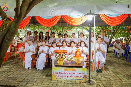 ภาพ No.275728:วันที่ 26 ตุลาคม พ.ศ. 2568 พิธีทอดกฐินสามัคคีทั่วไทย ณ กฐินวัดรัษฏาราม อ.เมือง จ.ภูเก็ต โดยคณะศิษยานุศิษย์ บูชาธรรม 81 ปี หลวงพ่อธัมมชโย