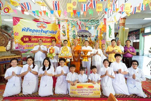 ภาพ No.273828:วันที่ 26 ตุลาคม พ.ศ. 2568 พิธีทอดกฐินสามัคคีทั่วไทย ณ วัดเขาหินดาด อ.แก่งคอย จ.สระบุรี โดยคณะศิษยานุศิษย์ บูชาธรรม 81 ปี หลวงพ่อธัมมชโย