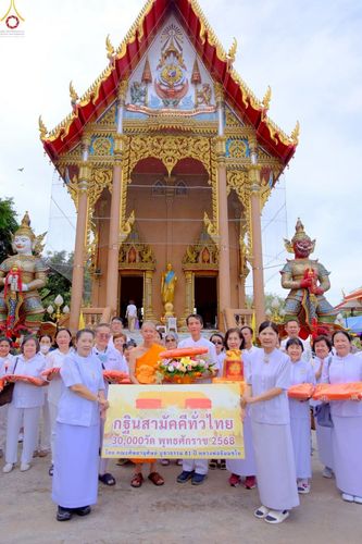 ภาพ No.251326:วันที่ 8 ตุลาคม พ.ศ. 2568 พิธีทอดกฐินสามัคคีทั่วไทย 30,000 วัด โดยคณะศิษยานุศิษย์ บูชาธรรม 81 ปี หลวงพ่อธัมมชโย ณ วัดทองบน กรุงเทพฯ