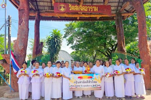 ภาพ No.259632:วันที่ 18 ตุลาคม พ.ศ. 2568 พิธีทอดกฐินสามัคคีทั่วไทย 30,000 วัด โดยคณะศิษยานุศิษย์ บูชาธรรม 81 ปี หลวงพ่อธัมมชโย ณ วัดสมจิตอาราม อ.หนองเรือ จ.ขอนแก่น