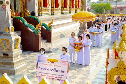 ภาพ No.111426:พิธีทอดผ้าป่าทำนุบำรุงศาสนสถาน ณ วัดตรีพาราสีมาเขต ต.สามเมือง อ.ลาดบัวหลวง จ.พระนครศรีอยุธยา วันที่ 13 มกราคม พ.ศ. 2567