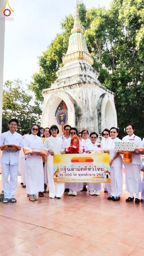ภาพ No.170568:พิธีทอดกฐิน ณ วัดสำพะเนียง อ.บ้านแพรก จ.พระนครศรีอยุธยา ในโครงการกฐินสามัคคีทั่วไทย 30,000 วัด บูชาธรรม 80 ปี หลวงพ่อธัมมชโย โดยคณะศิษยานุศิษย์วัดพระธรรมกาย วันที่ 27 ตุลาคม พ.ศ. 2567