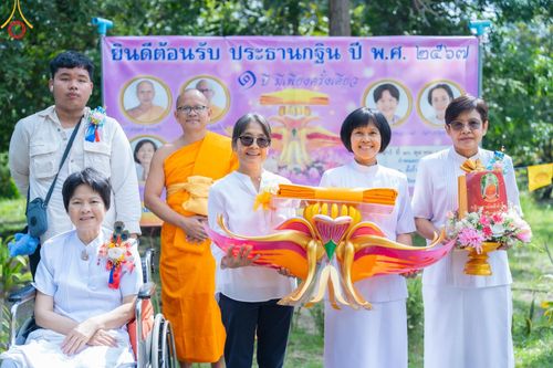 ภาพ No.179173:พิธีทอดกฐิน ณ ศูนย์ปฎิบัติธรรมศรีสะเกษ (สวนป่าตะวันธรรม) อ.กันทรารมย์ จ.ศรีสะเกษ ในโครงการกฐินสามัคคีทั่วไทย 30,000 วัด บูชาธรรม 80 ปี หลวงพ่อธัมมชโย โดยคณะศิษยานุศิษย์วัดพระธรรมกาย วันที่ 26 ตุลาคม พ.ศ. 2567