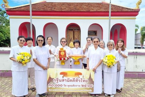 ภาพ No.266589:วันที่ 26 ตุลาคม พ.ศ. 2568 พิธีทอดกฐินสามัคคีทั่วไทย ณ วัดน้ำกระจาย อ.เมือง จ.สงขลา โดยคณะศิษยานุศิษย์ บูชาธรรม 81 ปี หลวงพ่อธัมมชโย