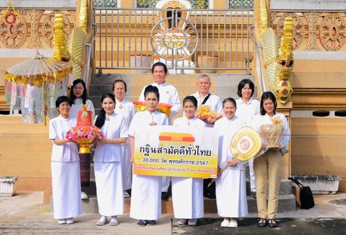 ภาพ No.162629:โครงการกฐินสามัคคีทั่วไทย 30,000 วัด บูชาธรรม 80 ปี หลวงพ่อธัมมชโย โดย คณะศิษยานุศิษย์วัดพระธรรมกาย ณ วัดไทยเจริญ จ.นนทบุรี วันที่ 19 ตุลาคม พ.ศ. 2567