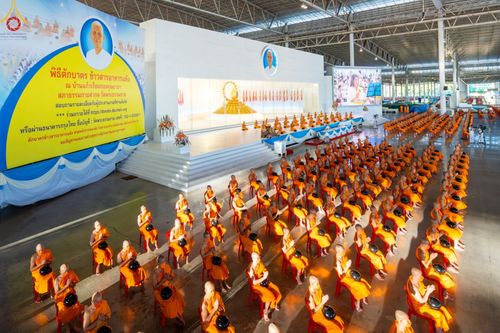 ภาพ No.86790:พิธีตักบาตร , พิธีบูชาข้าวพระ , พิธีจุดเทียนใจ ไฟนิรันดร์ อนันตชัย ในวันอาทิตย์ต้นเดือน 3 กันยายน พ.ศ. 2566 ณ วัดพระธรรมกาย