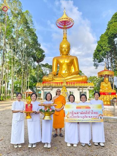 ภาพ No.169644:พิธีทอดกฐิน ณ วัดเทพกษัตรี(วัดบ้านดอน) อ.ถลาง จ.ภูเก็ต ในโครงการกฐินสามัคคีทั่วไทย 30,000 วัด บูชาธรรม 80 ปี หลวงพ่อธัมมชโย โดยคณะศิษยานุศิษย์วัดพระธรรมกาย วันที่ 26 ตุลาคม พ.ศ. 2567