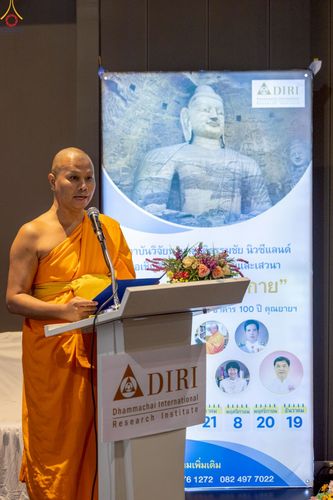 ภาพ No.239989:วันที่ 23 สิงหาคม พ.ศ. 2568 การบรรยายและเสวนา "หลักฐานธรรมกาย" โดยสถาบันวิจัยนานาชาติธรรมชัย นิวซีแลนด์ ณ อาคาร 100 ปี คุณยายฯ วัดพระธรรมกาย