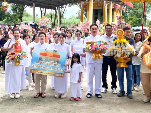 ภาพ No.167969:พิธีทอดกฐิน ณ วัดจันทร์ลาดสุขสุวรรณ อำเภอท่ามะกา จังหวัดกาญจนบุรี ในโครงการกฐินสามัคคีทั่วไทย 30,000 วัด บูชาธรรม 80 ปี หลวงพ่อธัมมชโย โดยคณะศิษยานุศิษย์วัดพระธรรมกาย วันที่ 20 ตุลาคม พ.ศ. 2567