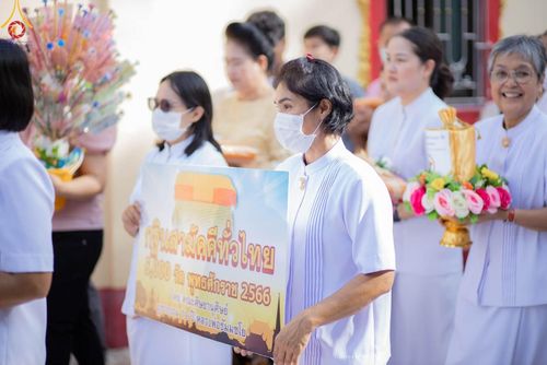 ภาพ No.94886:พิธีทอดกฐินสามัคคีทั่วไทย 5,000 วัด ณ วัดบางขัน จ.ปทุมธานี วันที่ 12 พฤศจิกายน พ.ศ. 2566