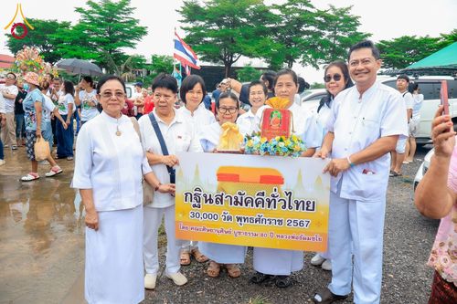 ภาพ No.183230:พิธีทอดกฐิน ณ วัดธรรมคุณาราม กรุงเทพมหานคร ในโครงการทอดกฐินสามัคคีทั่วไทย 30,000 วัด บูชาธรรม 80 ปี หลวงพ่อธัมมชโย โดยคณะศิษยานุศิษย์วัดพระธรรมกาย วันที่ 20 ตุลาคม พ.ศ. 2567