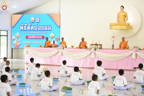 ภาพ No.133349:พิธีตัดปอยผม ธรรมทายาท โครงการบรรพชาสามเณร ฟื้นฟูพระพุทธศาสนาทั่วไทย  ณ ศูนย์ปฏิบัติธรรมจังหวัดสระบุรี อ.พระพุทธบาท จ.สระบุรี  วันที่ 2 เมษายน พ.ศ. 2567