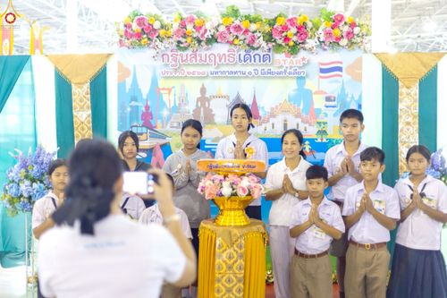 ภาพ No.245589:วันเสาร์ที่ 13 กันยายน พ.ศ. 2568 การอบรมเชิงปฏิบัติการจัดกิจกรรม "ทอดกฐินสัมฤทธิ์" ณ สภาธรรมกายสากล วัดพระธรรมกาย