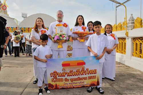 ภาพ No.93356:พิธีทอดกฐินสามัคคีทั่วไทย 5,000 วัด ณ วัดสุทธาวาส จ.ชลบุรี วันที่ 12 พฤศจิกายน พ.ศ. 2566