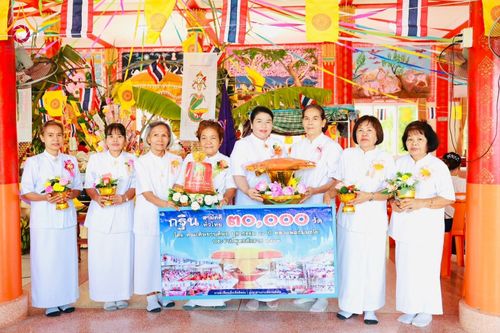 ภาพ No.182045:พิธีทอดกฐิน ณ วัดป่ารัง จ.นครราชสีมา ในโครงการทอดกฐินสามัคคีทั่วไทย 30,000 วัด บูชาธรรม 80 ปี หลวงพ่อธัมมชโย โดยคณะศิษยานุศิษย์วัดพระธรรมกาย วันที่ 7 พฤศจิกายน พ.ศ. 2567