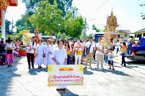 พิธีทอดกฐิน ณ วัดเนินบาก จ.ปราจีนบุรี ในโครงการทอดกฐินสามัคคีทั่วไทย 30,000 วัด บูชาธรรม 80 ปี หลวงพ่อธัมมชโย โดยคณะศิษยานุศิษย์วัดพระธรรมกาย วันที่ 10 พฤศจิกายน พ.ศ. 2567