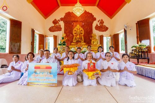 พิธีทอดกฐิน ณ วัดเจริญธรรมนิมิตร จ.ราชบุรี ในโครงการกฐินสามัคคีทั่วไทย 30,000 วัด บูชาธรรม 80 ปี หลวงพ่อธัมมชโย โดยคณะศิษยานุศิษย์วัดพระธรรมกาย วันที่ 20 ตุลาคม พ.ศ. 2567