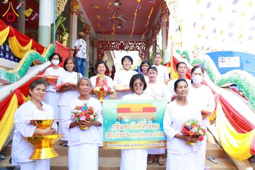 ภาพ No.182032:พิธีทอดกฐิน ณ วัดดอนสำโรง จ.สุพรรณบุรี ในโครงการทอดกฐินสามัคคีทั่วไทย 30,000 วัด บูชาธรรม 80 ปี หลวงพ่อธัมมชโย โดยคณะศิษยานุศิษย์วัดพระธรรมกาย วันที่ 2 พฤศจิกายน พ.ศ. 2567