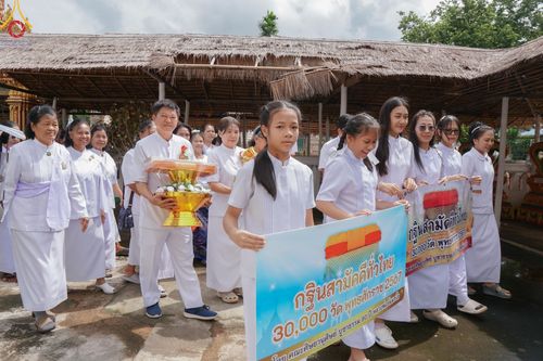 ภาพ No.163982:โครงการกฐินสามัคคีทั่วไทย 30,000 วัด บูชาธรรม 80 ปี หลวงพ่อธัมมชโย โดย คณะศิษยานุศิษย์วัดพระธรรมกาย ณ วัดบ่อพราน จ.นครราชสีมา วันที่ 20 ตุลาคม พ.ศ. 2567