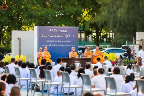 ภาพ No.132851:พิธีตัดปอยผม โครงการหน่อแก้วเปรียญธรรม รุ่นที่ 12 ณ ค่ายจองแชมป์ หมู่กฏิสามเณรเปรียญธรรม วัดพระธรรมกาย วันอาทิตย์ที่ 31 มีนาคม พ.ศ. 2567