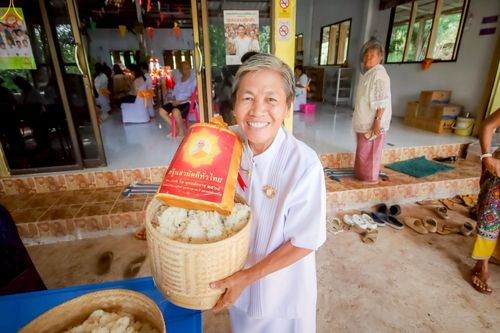 ภาพ No.255326:วันที่ 13 ตุลาคม พ.ศ. 2568 พิธีทอดกฐินสามัคคีทั่วไทย 30,000 วัด โดยคณะศิษยานุศิษย์ บูชาธรรม 81 ปี หลวงพ่อธัมมชโย ณ วัดมิ่งฟ้าคุณจักร ต.หนองกระท้าว อ.นครไทย จ.พิษณุโลก