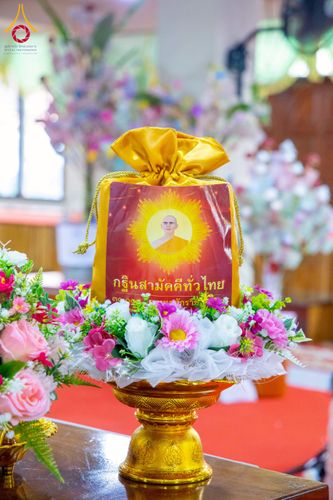 ภาพ No.275472:วันที่ 5 พฤศจิกายน พ.ศ. 2568 พิธีทอดกฐินสามัคคีทั่วไทย ณ วัดเขาแก้ว อ.โพธิ์ทอง จ.อ่างทอง โดยคณะศิษยานุศิษย์ บูชาธรรม 81 ปี หลวงพ่อธัมมชโย