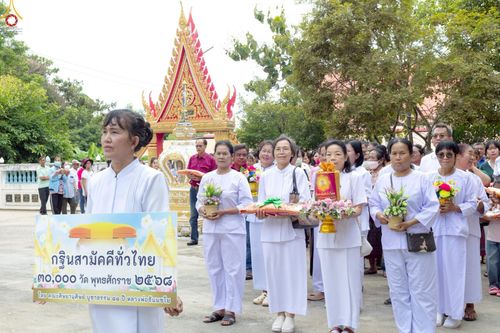 ภาพ No.260968:วันที่ 19 ตุลาคม พ.ศ. 2568 พิธีทอดกฐินสามัคคีทั่วไทย 30,000 วัด โดยคณะศิษยานุศิษย์ บูชาธรรม 81 ปี หลวงพ่อธัมมชโย ณ วัดหนองจิกยาว อ.หนองหญ้าไซ จ.สุพรรณบุรี