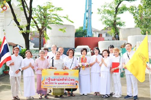 ภาพ No.172407:พิธีทอดกฐิน ณ วัดโพธิ์เรียง แขวงบ้านช่างหล่อ เขตบางกอกน้อย กรุงเทพฯ ในโครงการกฐินสามัคคีทั่วไทย 30,000 วัด บูชาธรรม 80 ปี หลวงพ่อธัมมชโย โดยคณะศิษยานุศิษย์วัดพระธรรมกาย วันที่ 20 ตุลาคม พ.ศ. 2567