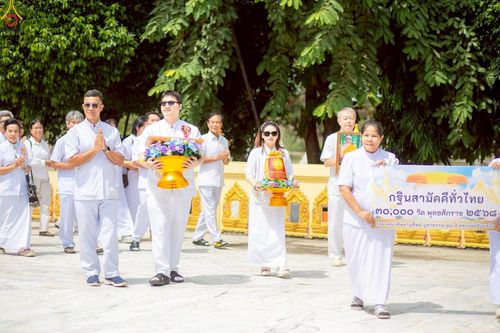 ภาพ No.267397:วันที่ 26 ตุลาคม พ.ศ. 2568 พิธีทอดกฐินสามัคคีทั่วไทย ณ วัดดอนตูม อ.ดอนตูม จ.นครปฐม โดยคณะศิษยานุศิษย์ บูชาธรรม 81 ปี หลวงพ่อธัมมชโย