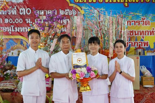 ภาพ No.96786:พิธีทอดกฐินสามัคคีทั่วไทย 5,000 วัด ณ วัดพรหมคุณาราม จ.สมุทรสาคร วันที่ 30 ตุลาคม พ.ศ. 2566